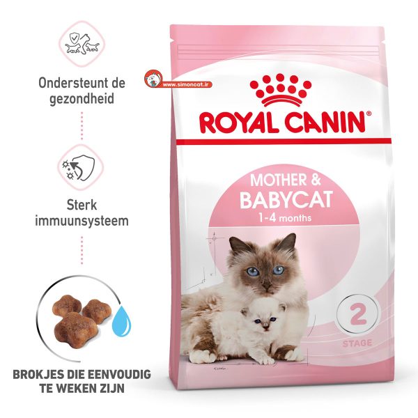 غذای خشک مادر و بچه گربه رویال کنین مدل مادر اند بیبی Royal Canin Mother & Baby (بسته 2 کیلوگرم)
